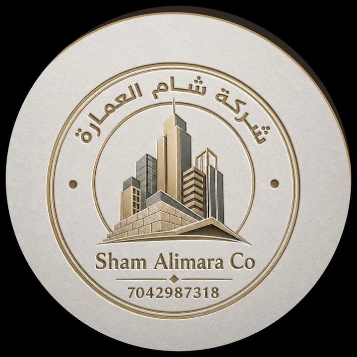 شعار شركة شام العمارة